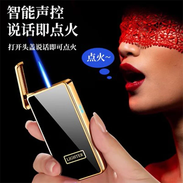 新款智能黑科技四种点火方式男士打火机声控敲击吹气重力感应点火