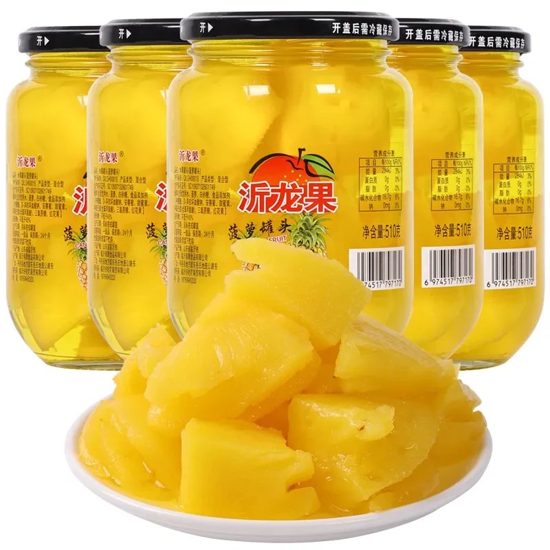 爆款沂龙果菠萝罐头510克到手4大瓶办公居家新鲜美味解腻菠萝罐头