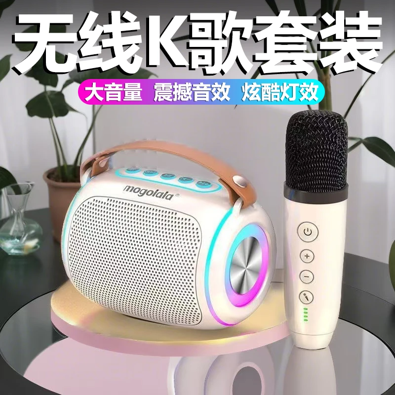 话筒音响一体麦克风小型家用无线蓝牙全民唱k歌儿童家庭ktv套装