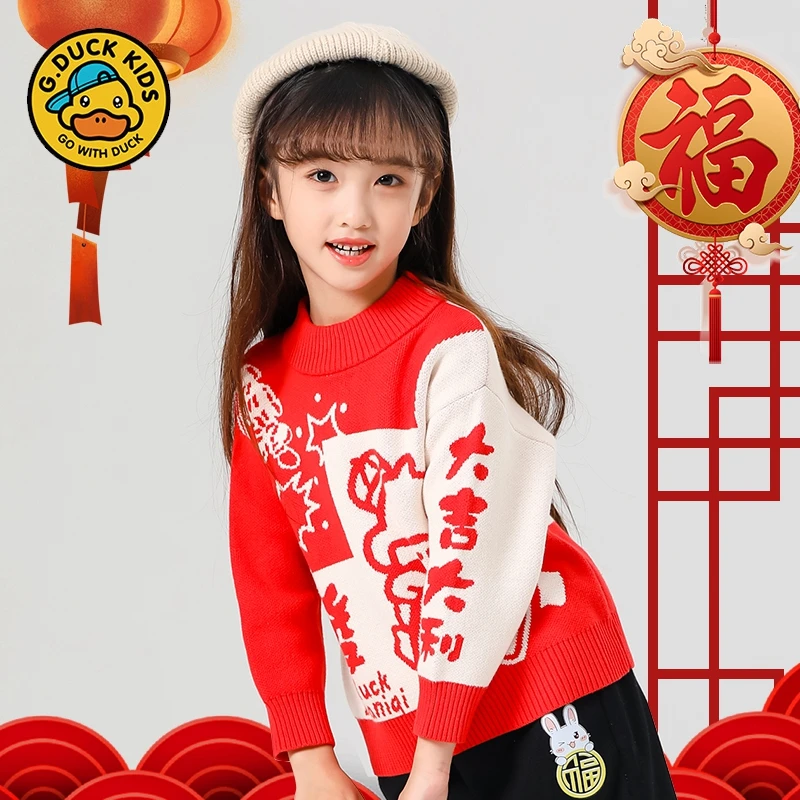 小黄鸭女童2024秋冬新款洋气儿童生日礼服时髦针织打底衫休闲上衣