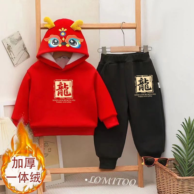 小黄鸭儿童新年套装卫衣带帽龙年加绒男童冬季女童过年服两件套潮