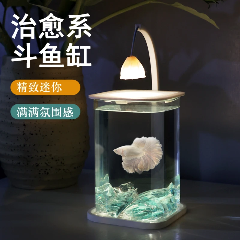 泰国斗鱼专用缸全套造景套餐小型桌面水族箱生态鱼缸创意小夜灯