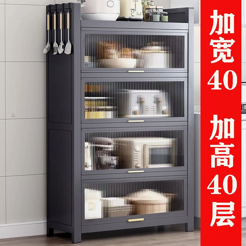帅晨【加高40加宽40】带门厨房置物柜微波炉置物架落地多层收纳橱柜