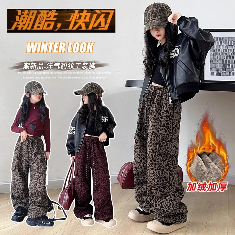 女童工装裤秋冬款2024新款儿童中大童一体绒款加绒直筒裤阔腿裤潮