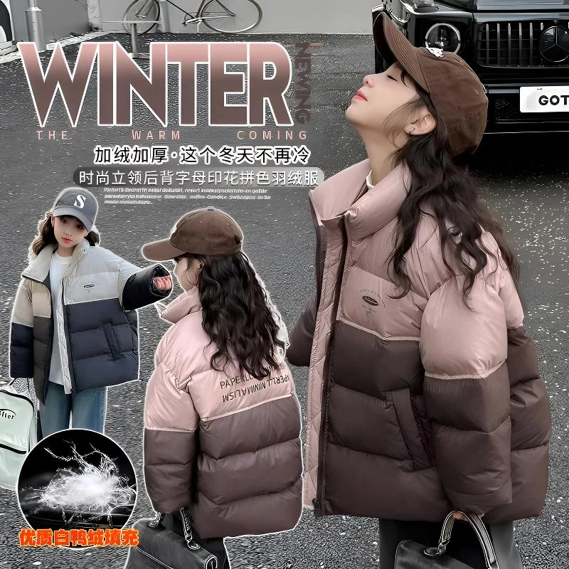 女童印花羽绒服秋冬2024新款6-12岁儿童15冬装羽绒外套女孩加厚潮