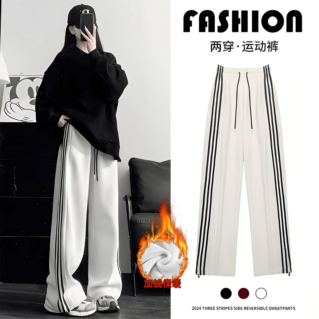 尹妃瑄加绒运动裤女裤秋冬季2024新款高腰显瘦直筒休闲加厚阔腿裤