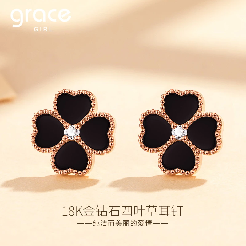 Grace GirlAU750四叶草耳钉轻奢设计感耳饰情人节生日礼物送老婆