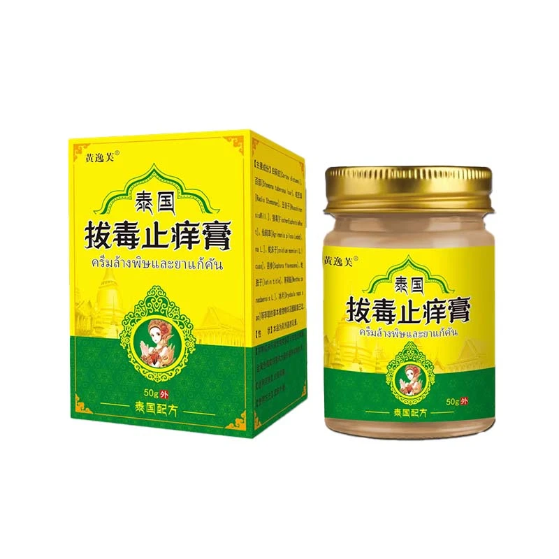 泰国止痒膏抑菌乳膏皮肤外用软膏植物草本