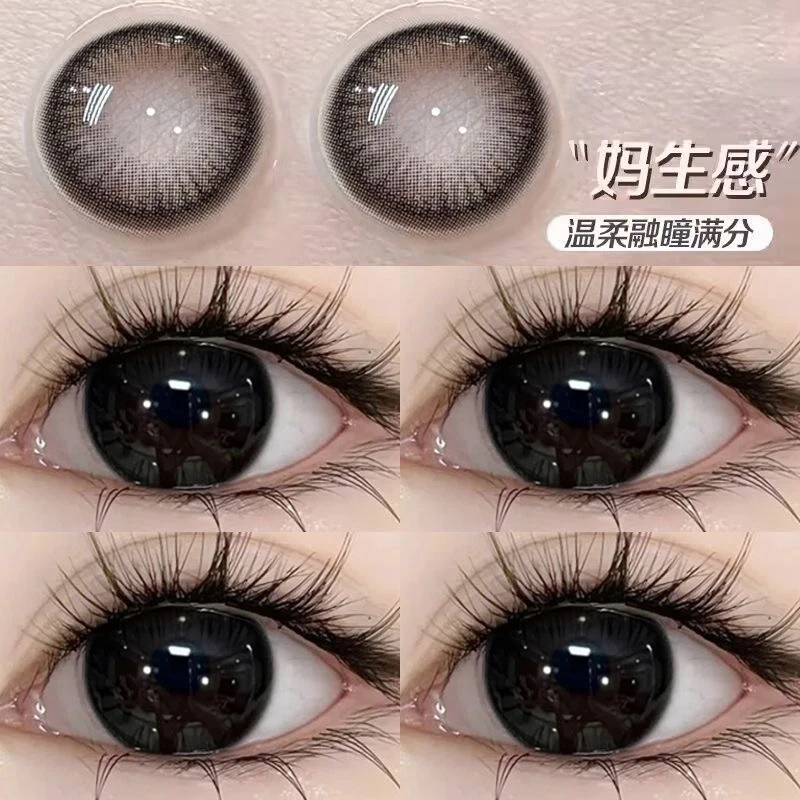 OVOLOOK无辜减龄婴儿眸咕咕黑美瞳清自然半年抛2片小直径隐形眼镜