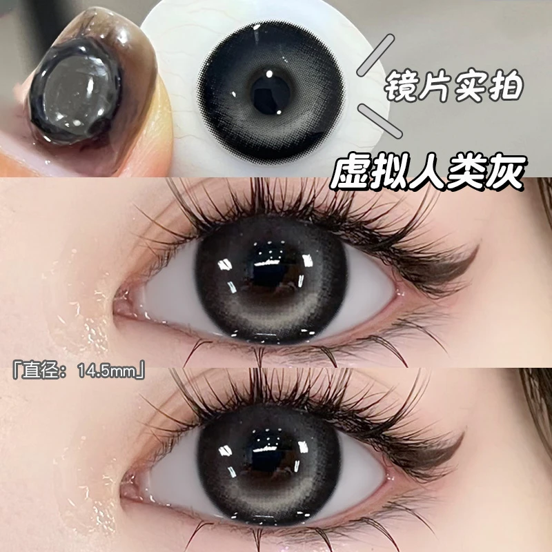 OVOLOOK清冷甜酷虚拟人类灰混血大直径猫眼美瞳半年抛隐形眼镜