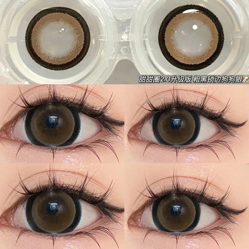 OVOLOOK【直播专享】美拉德黑锁边棕色美瞳半年抛大直径灰隐形眼镜