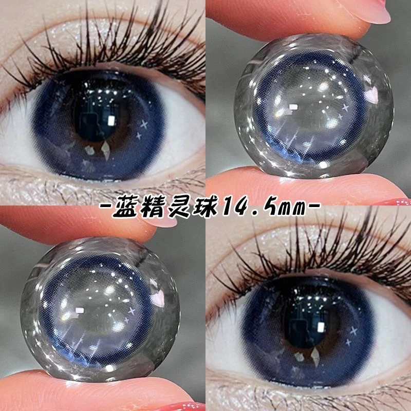OVOLOOK【日抛10片装】美瞳蓝精灵球锁边自然新手大直径隐形眼镜