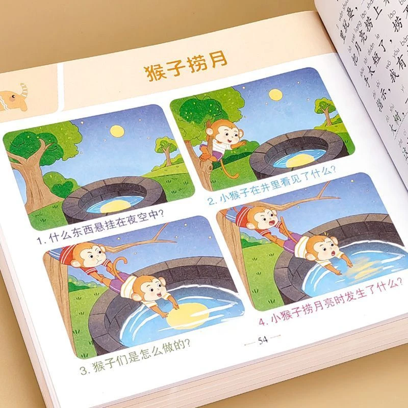 看图说话书幼儿园3到6岁大班零基础阅读绘本看图认物编故事表达能