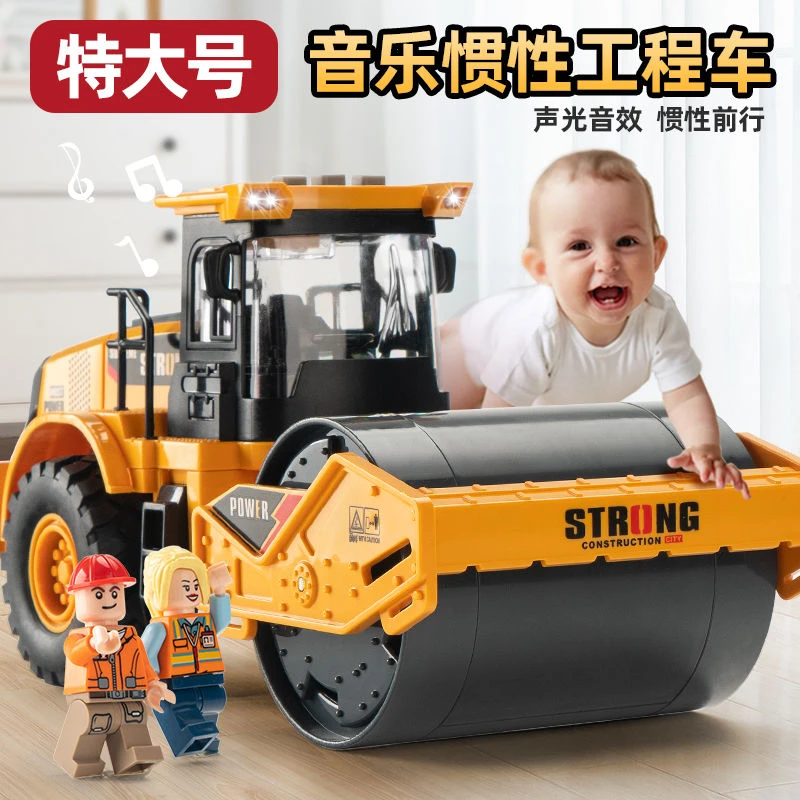 音乐惯性工程车推土车压路车声光玩具会讲故事3-6岁儿童玩具车