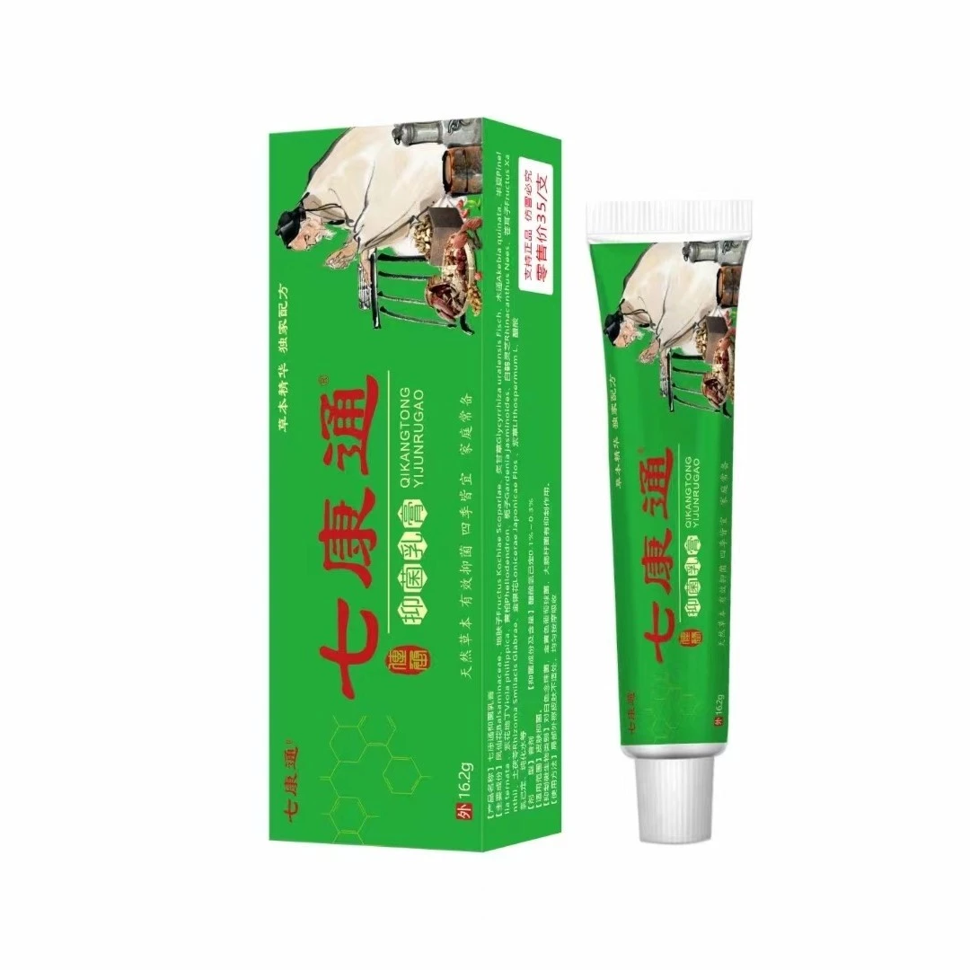 【正品】七康通外用草本精华舒缓止痒抑菌家庭护理软膏(2支)绿色
