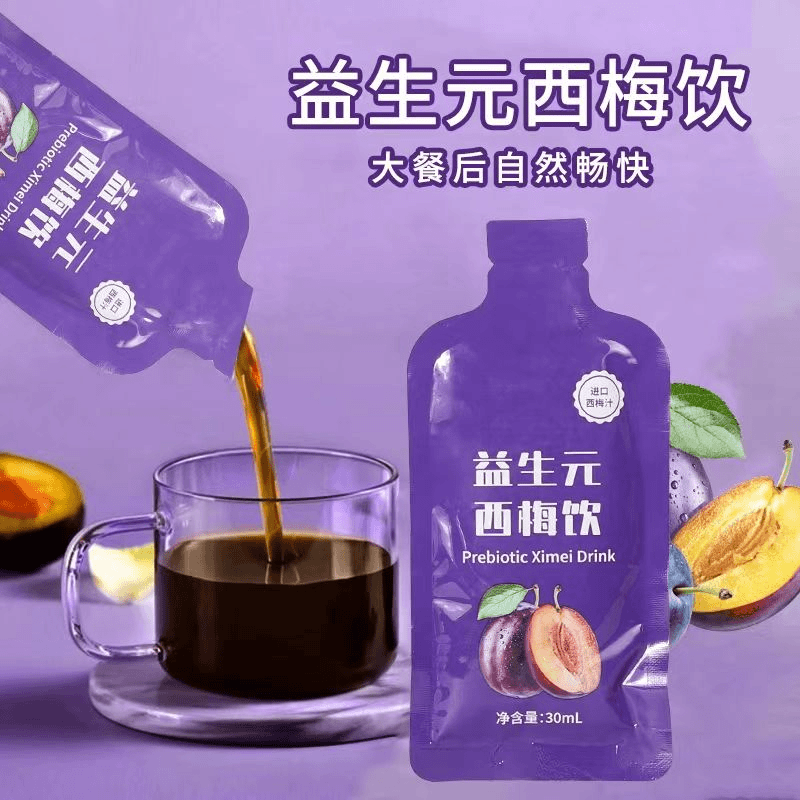 【拍1发6盒】益生元西梅饮150ml严选多种添加营养甄选生活自然