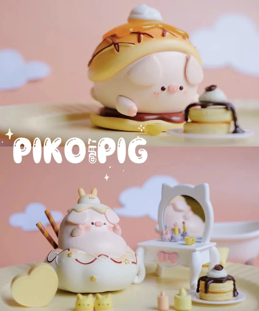 A77（正版无链）屁可猪DIY包挂钥匙珠串