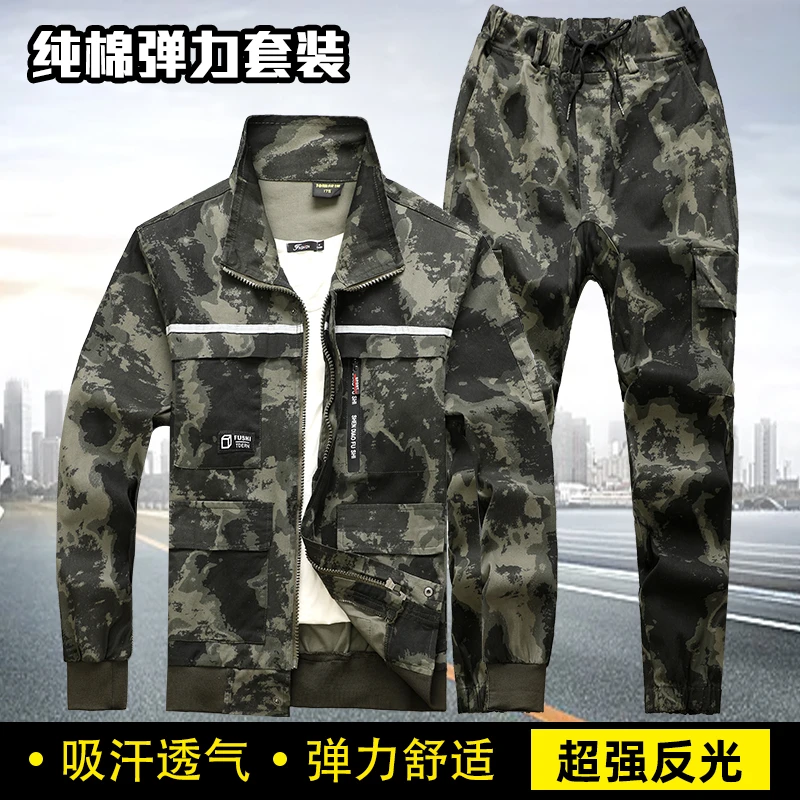 春秋男士迷彩服弹力工作服反光条宽松新款耐磨耐脏户外工装劳保服