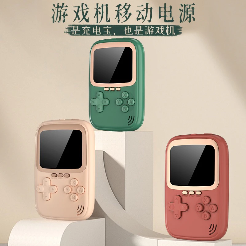 童年游戏机充电宝6000毫安移动电源掌机家用电视游戏机怀旧送礼物