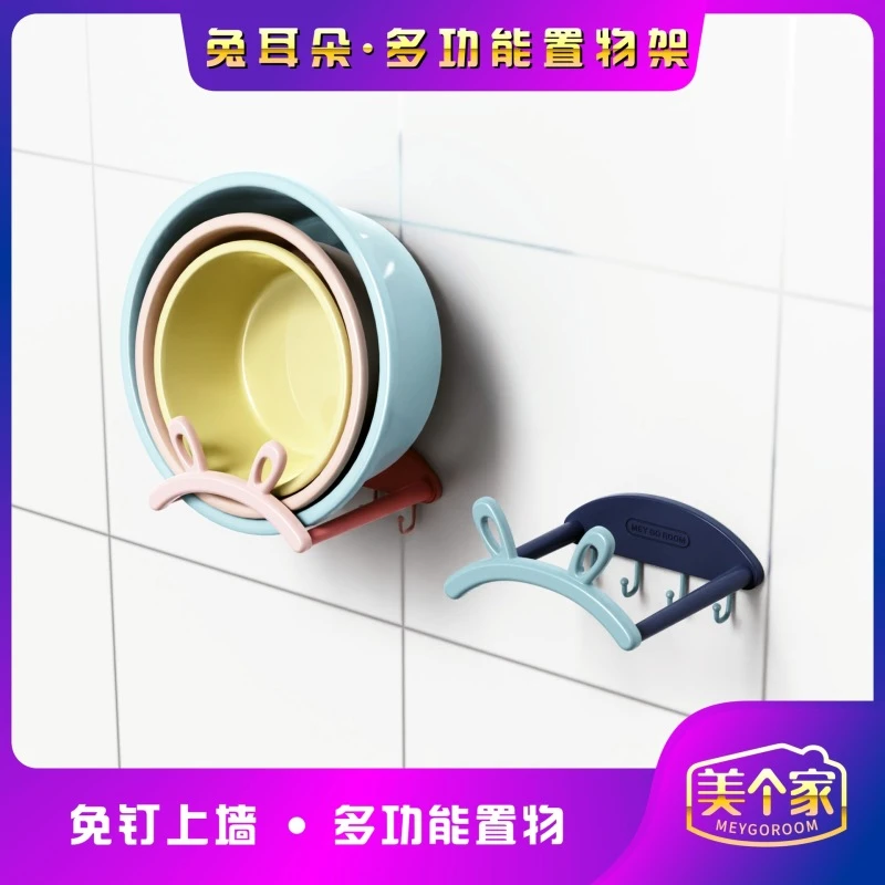 【兔耳脸盆架代发】小兔脸盆置物架伸缩脸盆架浴室免打孔收纳神器