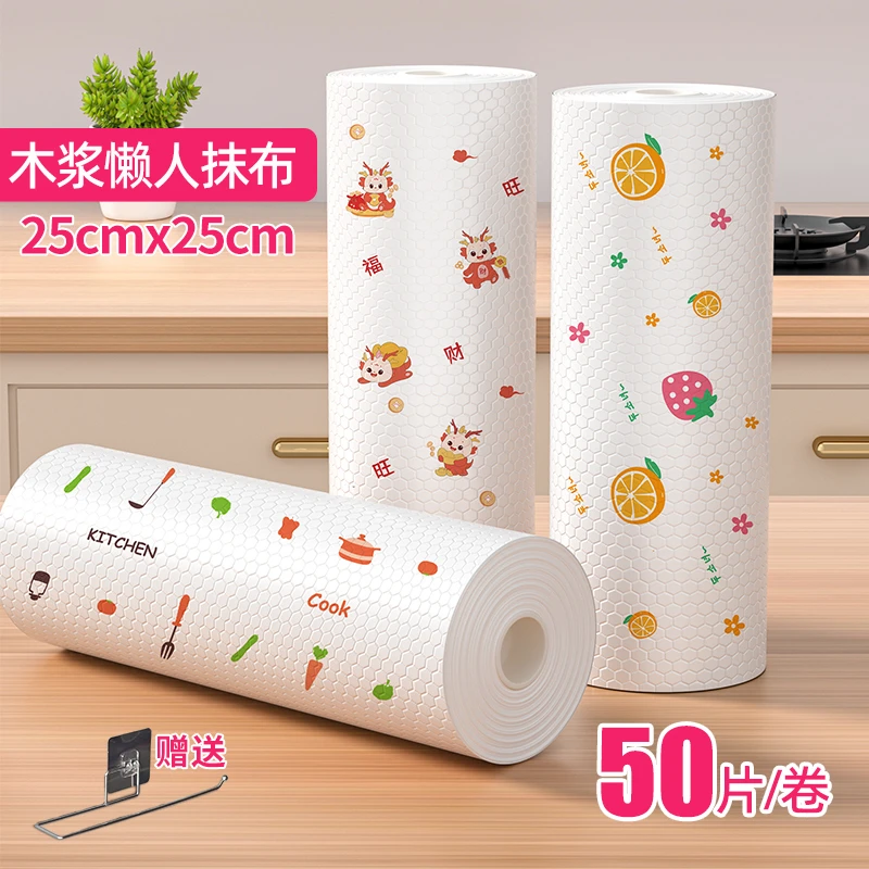 【买2份送2卷达人】懒人抹布干湿两用加大加厚一次性洗碗抹布厨房纸