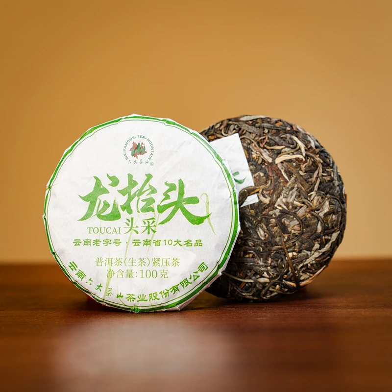 【六大茶山】 2024年龙抬头 头春头采 云南普洱生茶紧压茶生茶100g