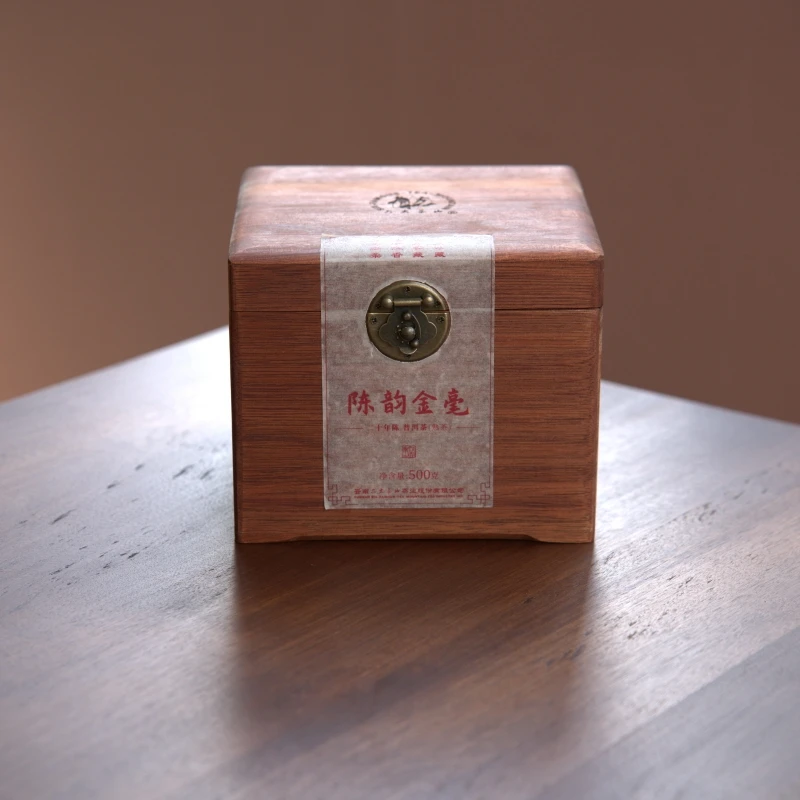 【六大茶山】 陈韵金毫·二十年陈 熟茶 500g