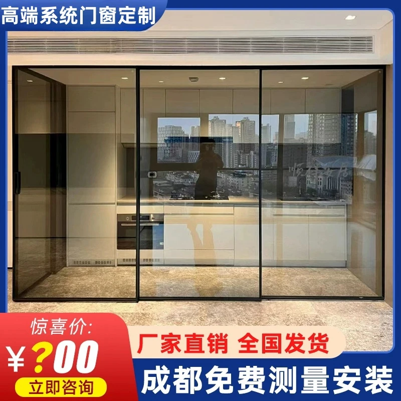 成都简约极窄推拉吊轨门厂家定制客厅厨房隔断开门完美系三联动