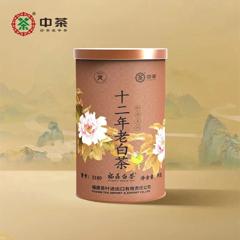 中茶蝴蝶福鼎白茶2022年5189十二年陈化白牡丹罐装散茶 50克