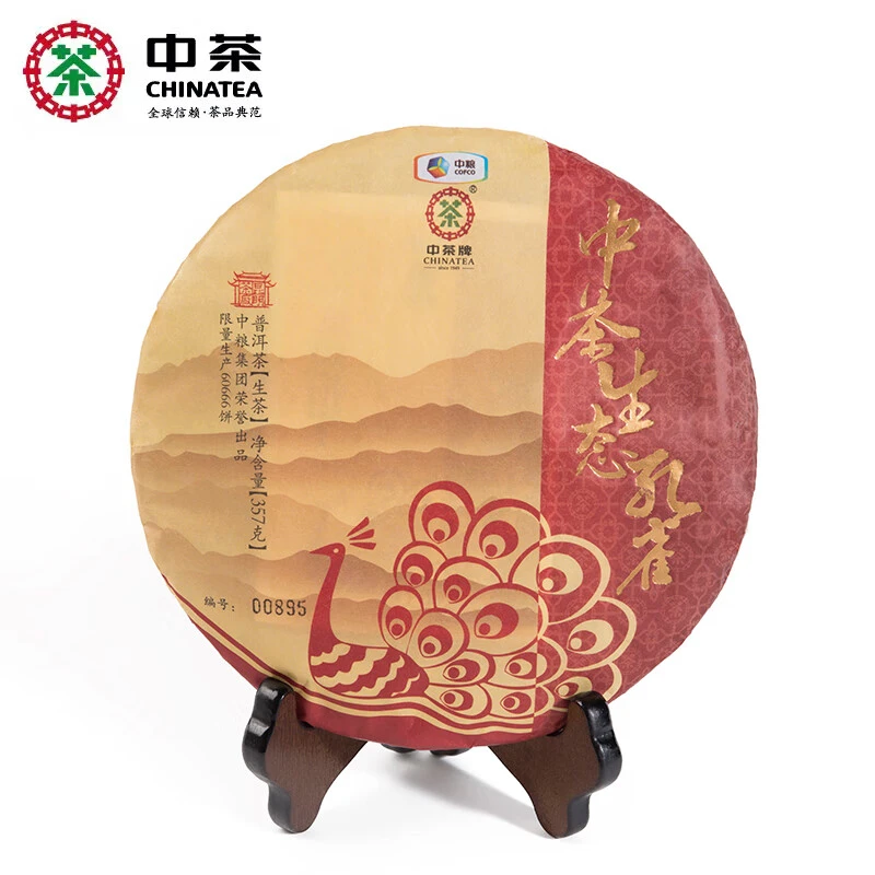 中茶云南普洱2016年生态孔雀生茶班章孔雀生茶班章普洱生茶饼357g