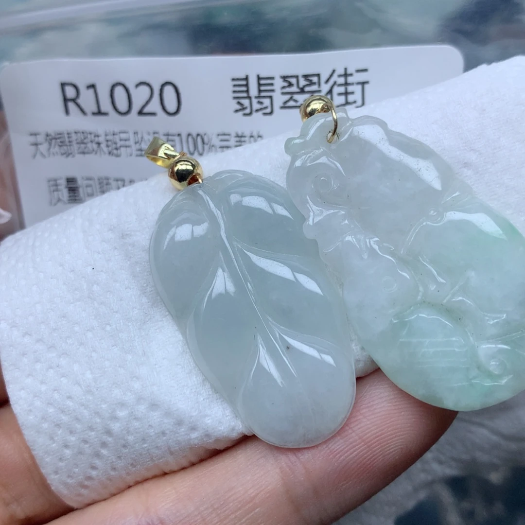 翡翠颈饰未镶嵌吊坠