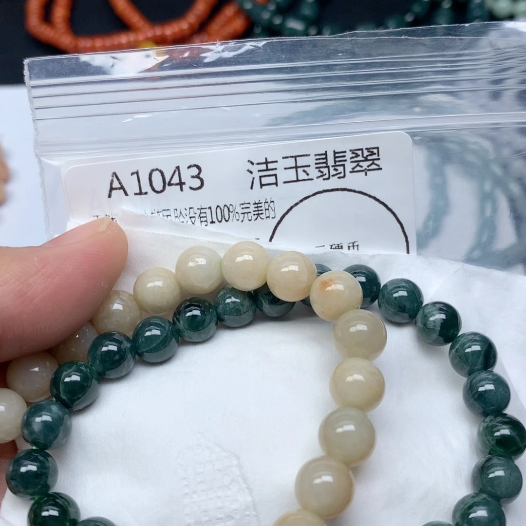 翡翠颈饰未镶嵌天然翡翠A货