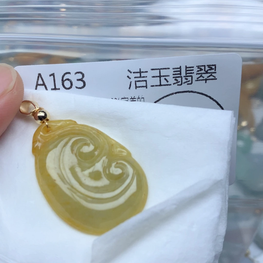 翡翠颈饰未镶嵌天然翡翠吊坠A货