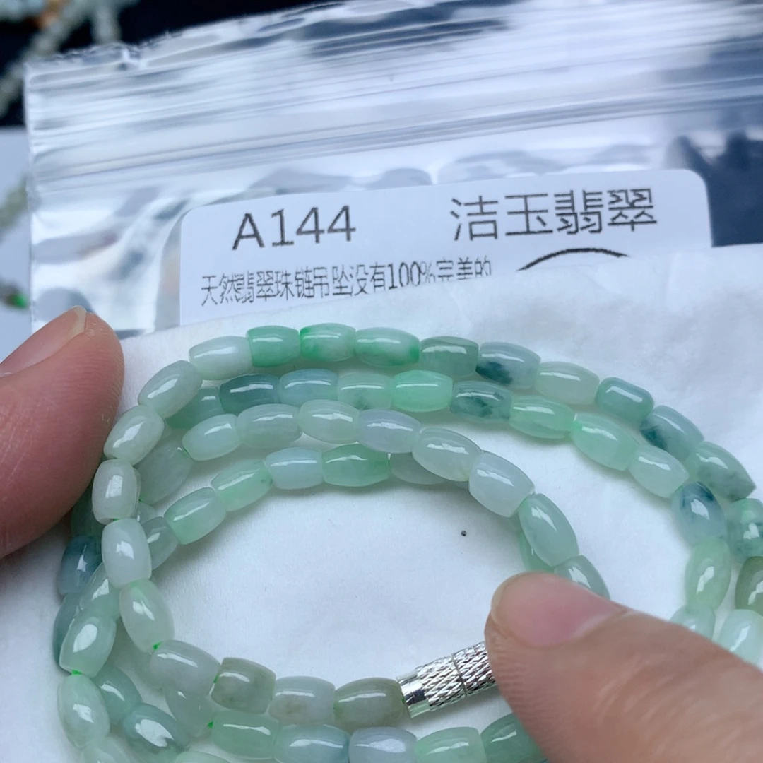 翡翠颈饰未镶嵌天然翡翠A货