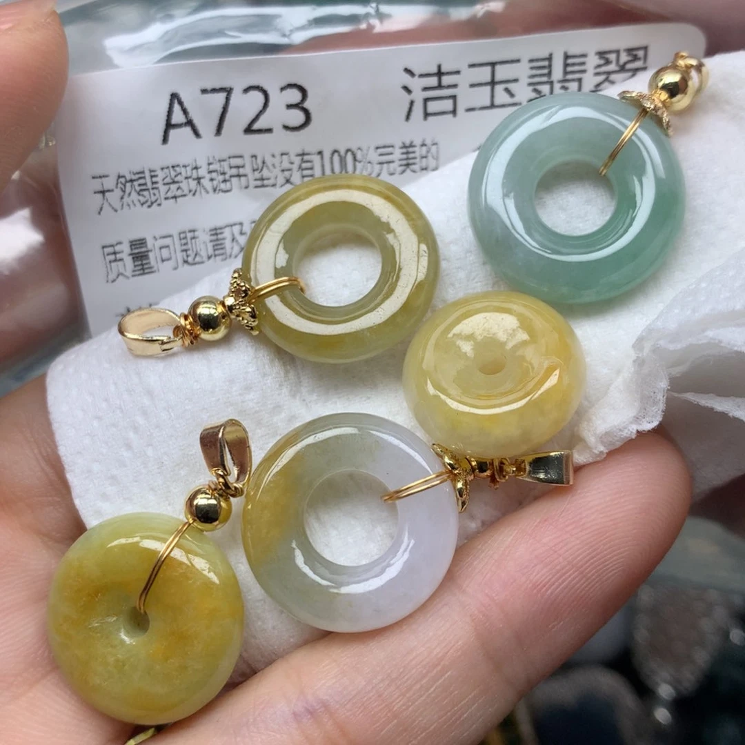 翡翠颈饰未镶嵌吊坠
