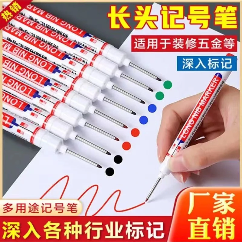 新年黑色长头记号笔油性工地装修深孔划线笔多用途瓷砖画线速干