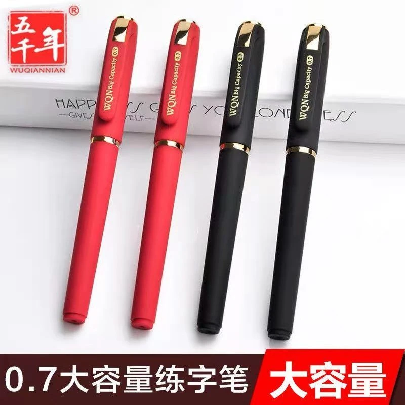 五千年w-428 0.7mm 大容量黑红色签字笔中性笔学生子弹头碳素笔