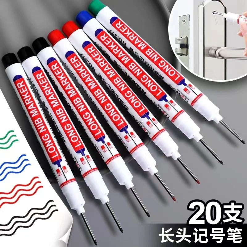 长头记号笔深孔快干防水速干不可擦黑红蓝绿色木工地玻璃瓷砖装修