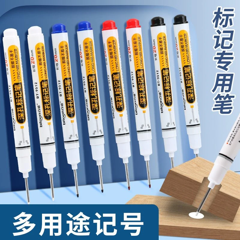 长头油性尖头细头瓦工木工儿童专用划线笔工地瓷砖画线加长咀笔