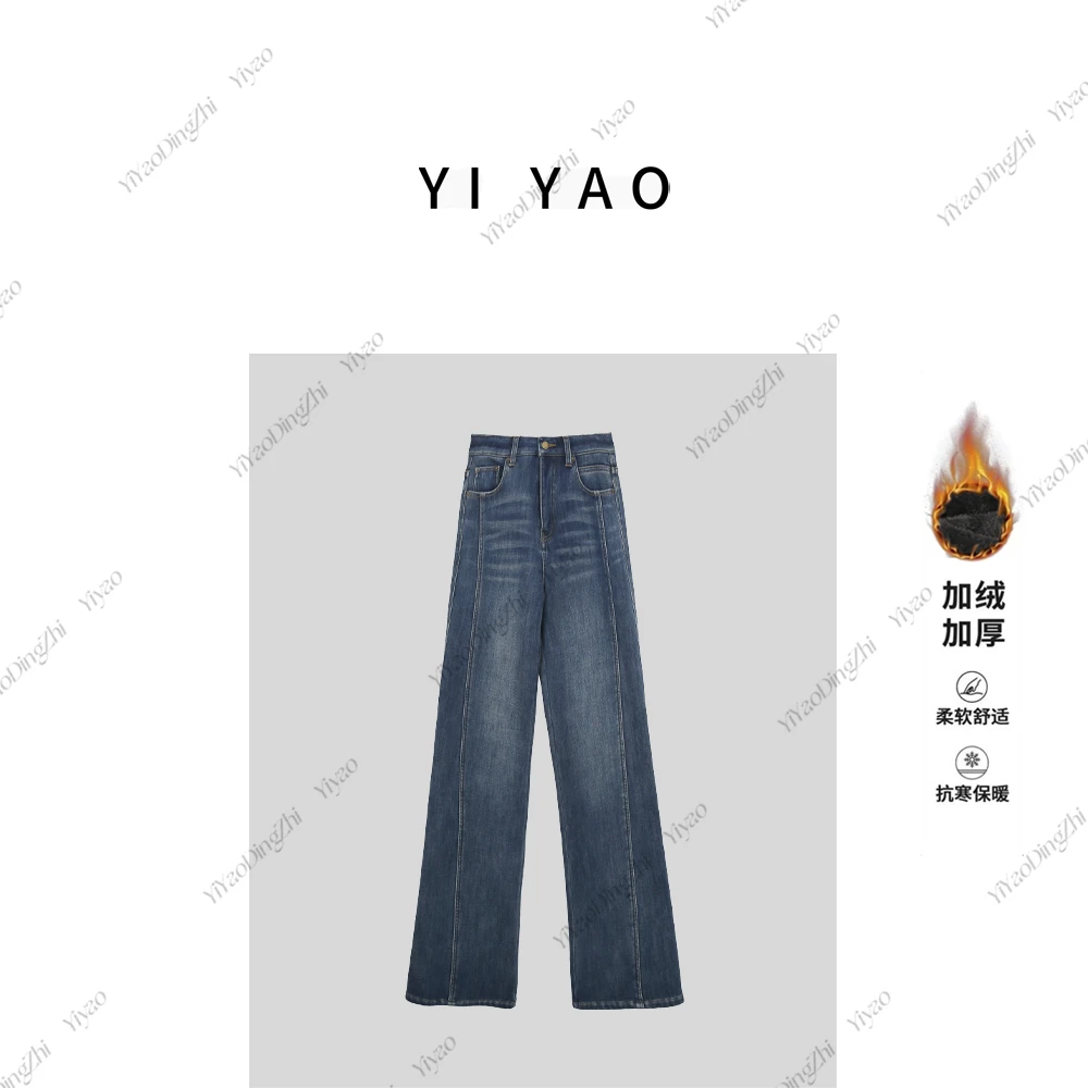 【亦瑶定制】 西部牛仔/加绒 冬季高端时尚显瘦款牛仔裤4DKDD8069