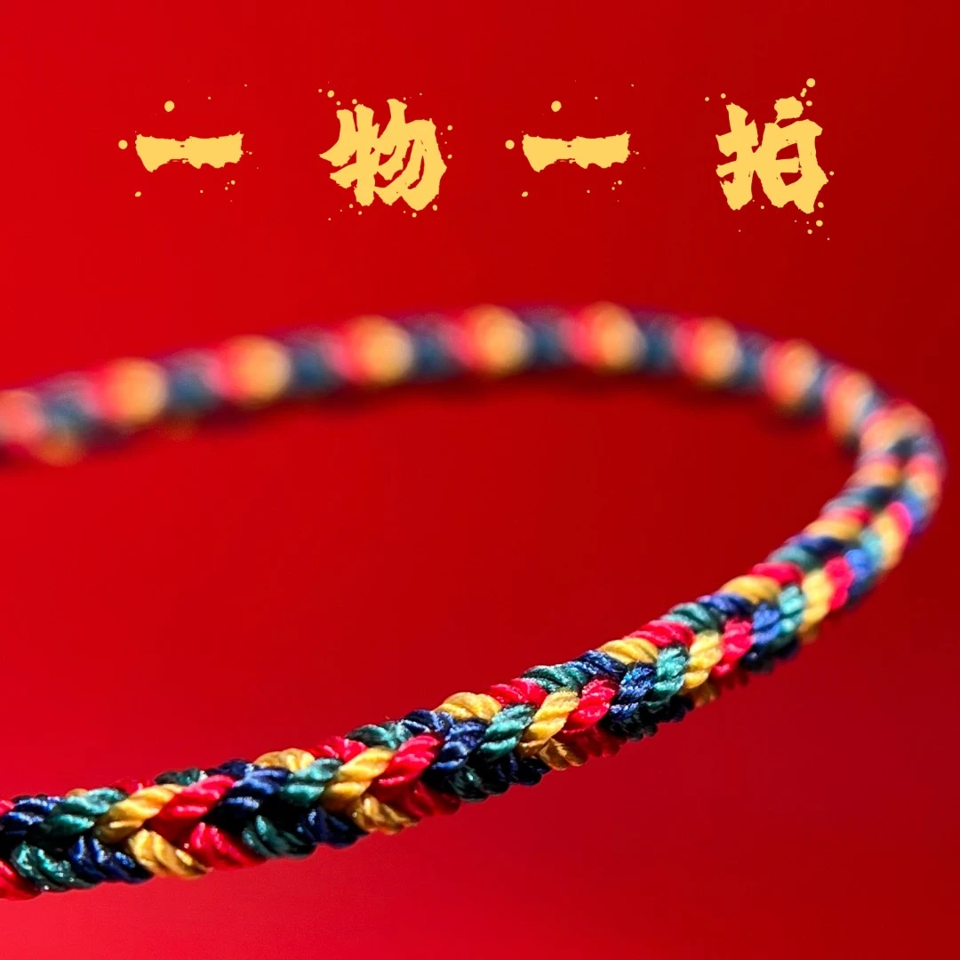 「珂洛宝」一物一拍手工绳编工艺品专拍链接