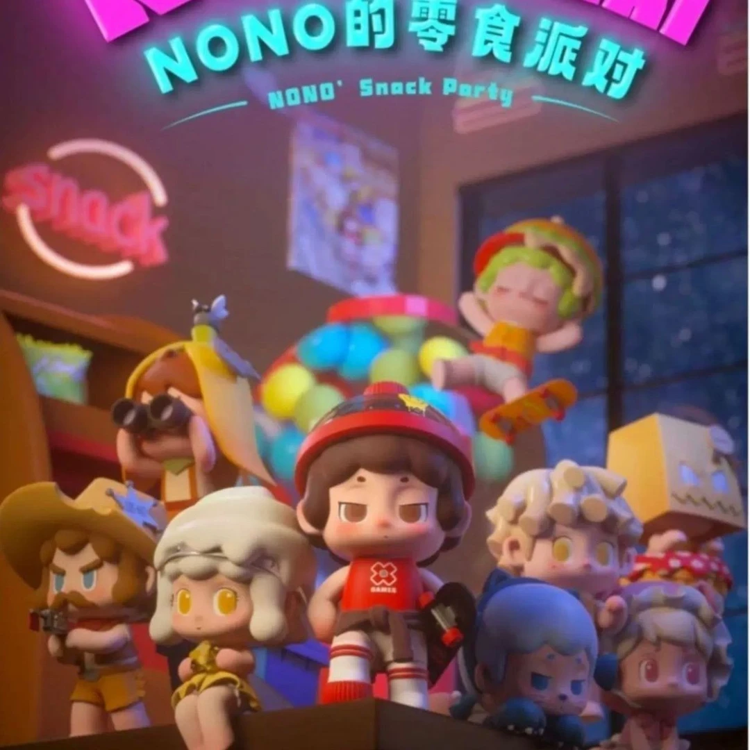 【拆盒】NONO零食派对系列盲盒潮玩手办