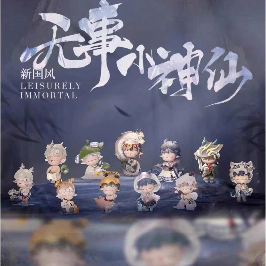 【拆盒】MIMI无事小神仙系列盲盒潮玩手办