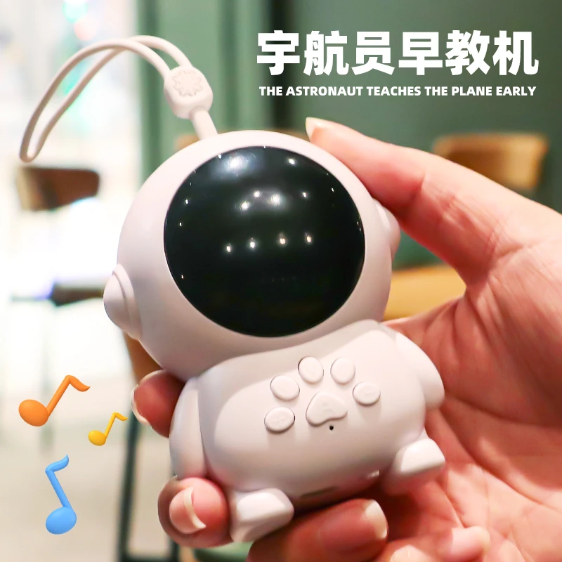 新款宇航员儿童启蒙早教益智故事机宝宝幼儿古诗词儿歌早教机2024