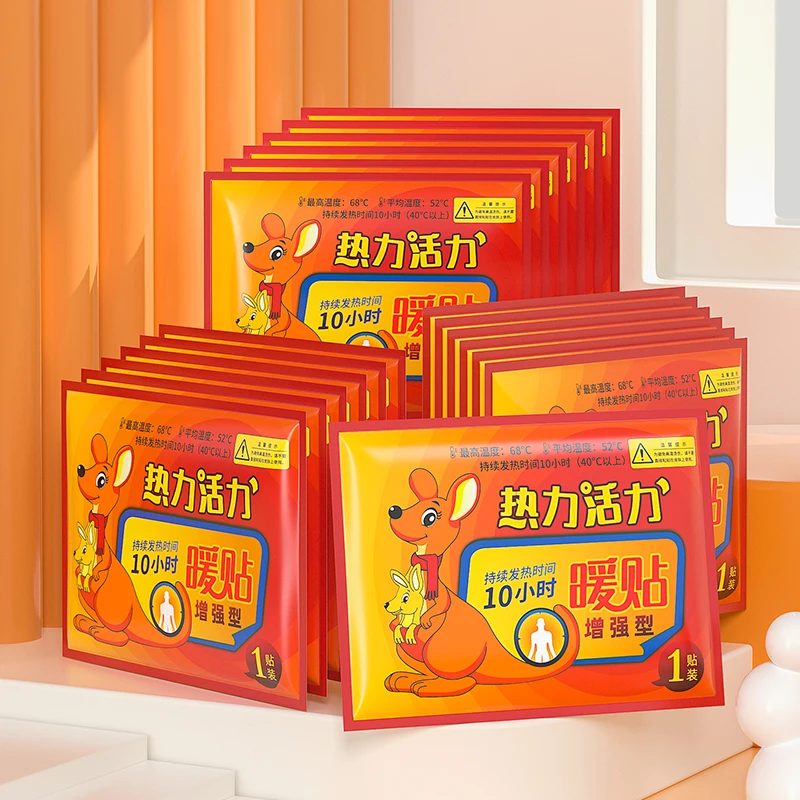 暖宝宝暖贴女生用大姨妈暖宫贴12小时暖身贴冬天送女朋友官方正品