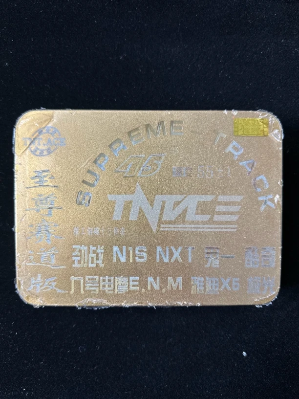 TNT至尊赛道滚珠轴承劲战N1s鬼一酷奇九号E.N跟死亡摇摆说拜拜