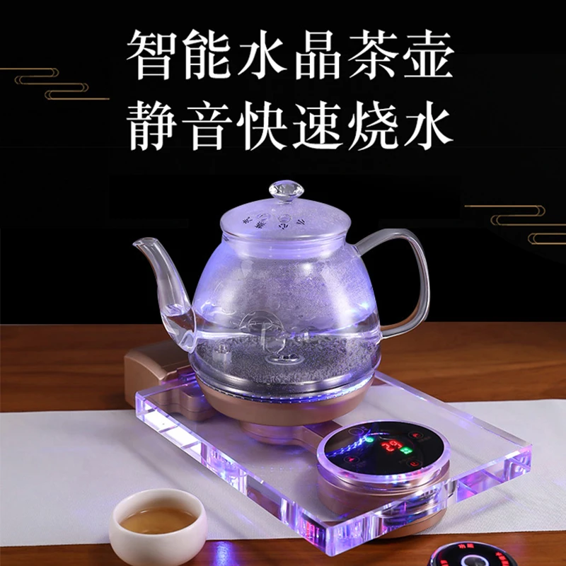 全自动底部上水电热水晶茶炉电烧水壶泡茶专用电磁炉一体功夫茶具