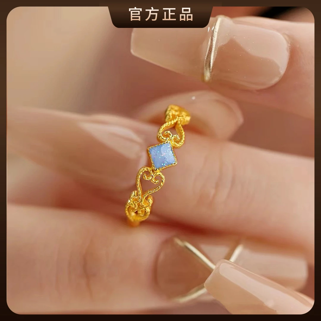 SUNFEEL/赛菲尔足金珐琅菱形星空心型黄金戒指海洋之心