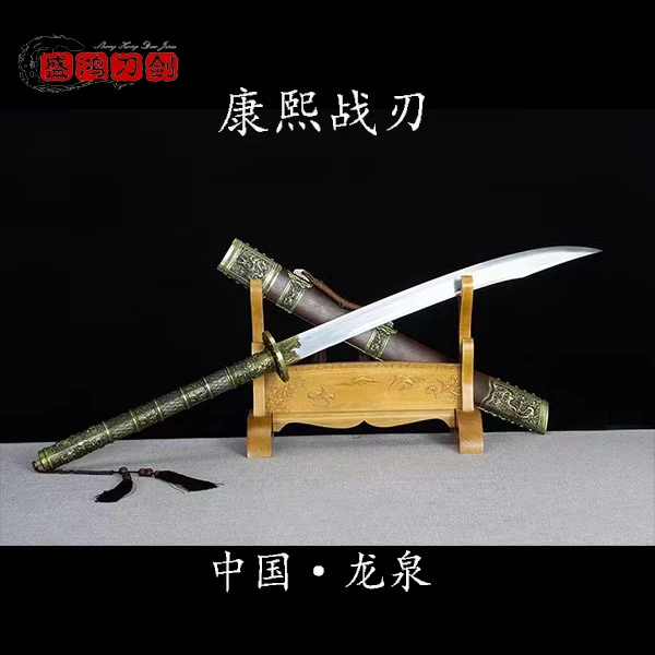 牛尾刀康熙战刃高锰钢手工一体锻打龙泉盛鸿刀剑收藏摆设未开刃