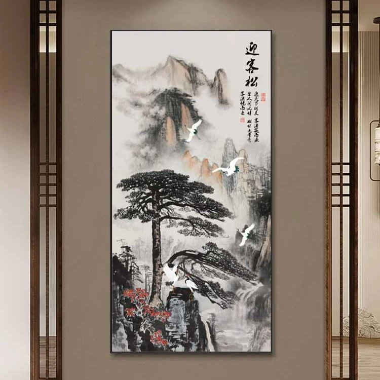 新中式客厅沙发迎客松玄关装饰画大气竖款走廊不带灯晶瓷挂画壁画